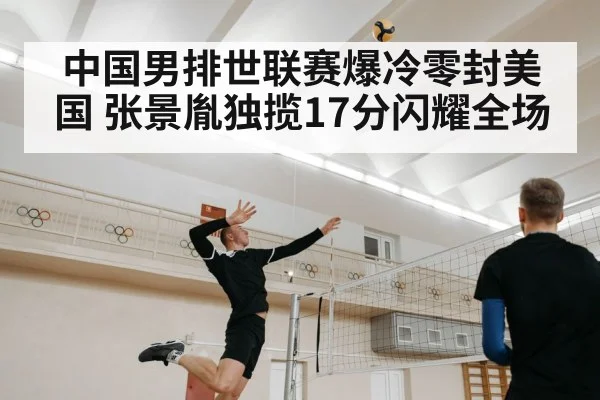 volleyball player spike
